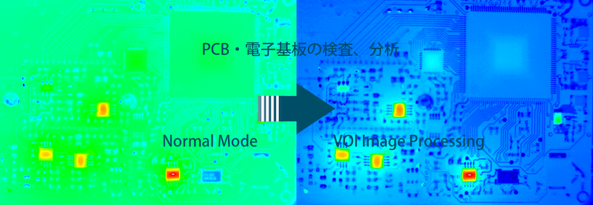 差分顕微鏡サーモグラフィ